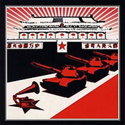 Red Star Revolt: Red Star Revolt