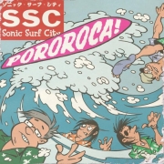 Sonic Surf City: Pororoca!