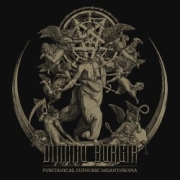 Dimmu Borgir: Puritanical Euphoric Misanthropia (Remixed & Remastered)